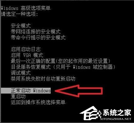 Win7系統提示“配置Windows Update失敗,還原更改”如何解決?