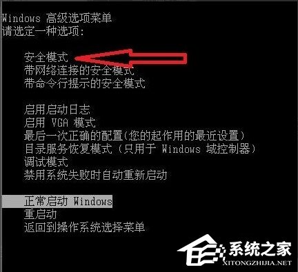 Win7系統提示“配置Windows Update失敗,還原更改”如何解決?