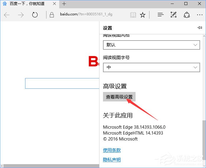 Win10網(wǎng)頁視頻無法播放提示“點(diǎn)擊即可啟用adobe flash player”咋辦？