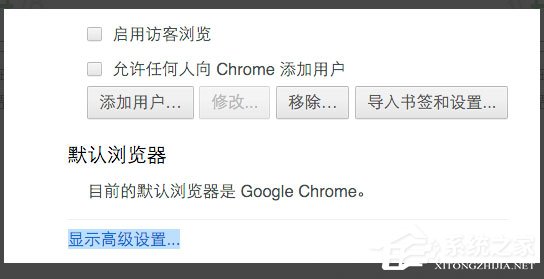 Win10網(wǎng)頁視頻無法播放提示“點(diǎn)擊即可啟用adobe flash player”咋辦？