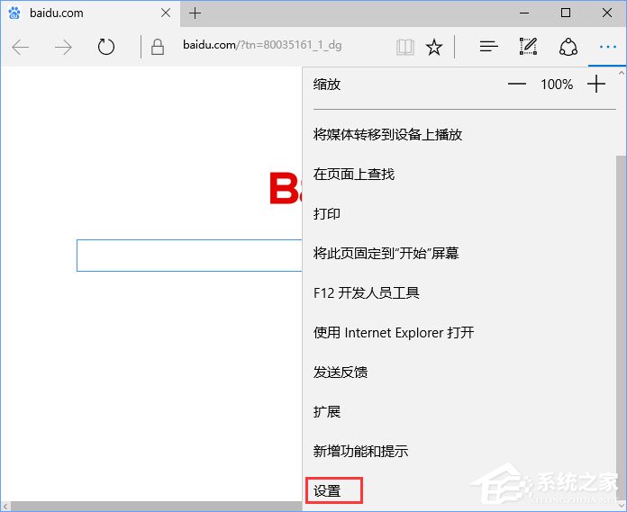 Win10網(wǎng)頁視頻無法播放提示“點(diǎn)擊即可啟用adobe flash player”咋辦？