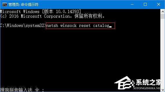 Win10登錄不上dota2提示“無法與任何服務器建立連接”怎么辦？