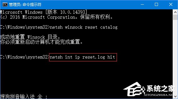 Win10登錄不上dota2提示“無法與任何服務器建立連接”怎么辦？
