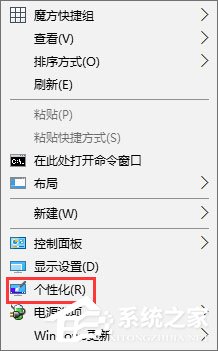 Win10壁紙歷史記錄怎么刪除？