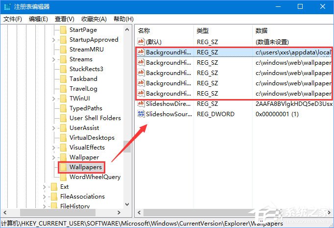Win10壁紙歷史記錄怎么刪除？