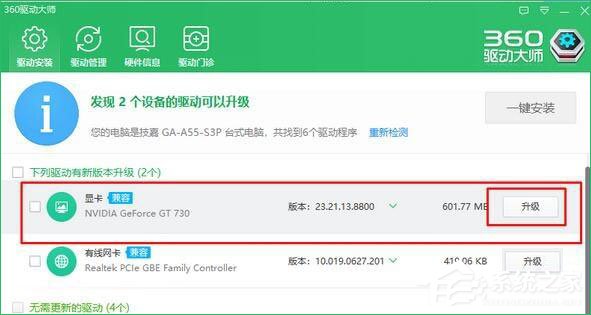 升級Win10 1709后絕地求生一直提示顯存溢出怎么辦？