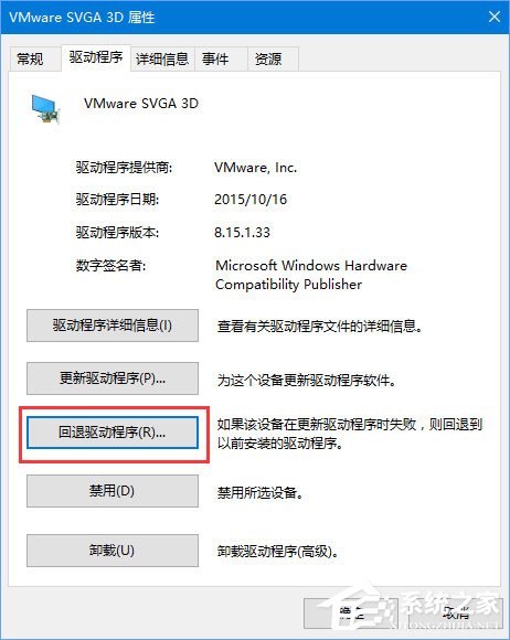 升級Win10 1709后絕地求生一直提示顯存溢出怎么辦？