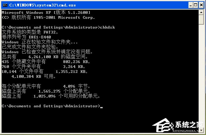 WinXP系統提示“Windows延緩寫入失敗”如何解決?