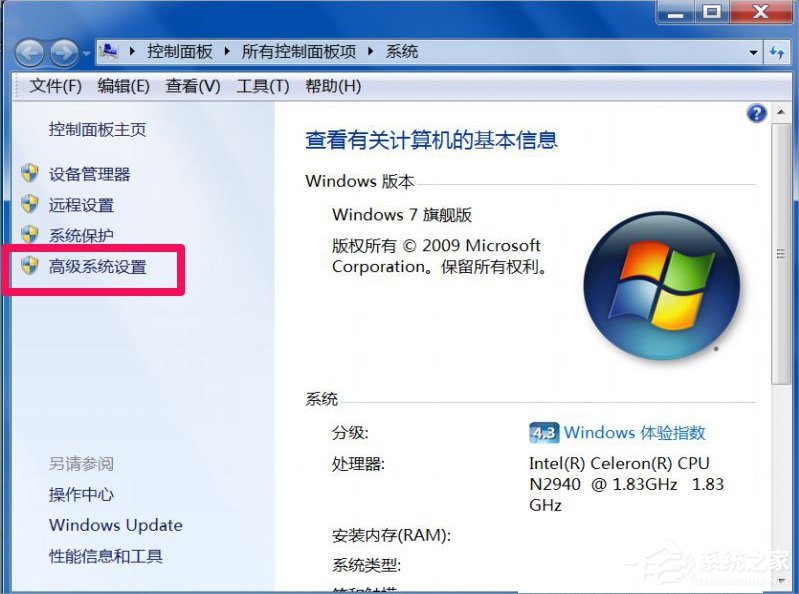 Win7提示Dcom Server Process Launcher服務意外終止怎么辦?