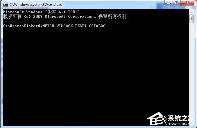 Win7無法連接到system event notification service服務怎么辦?