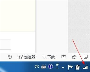 Win7無法連接到system event notification service服務怎么辦?