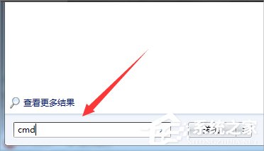 Win7無法連接到system event notification service服務怎么辦?