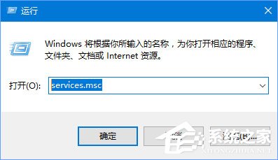 Win10應用商店閃退打不開怎么辦?Win10小娜搜索沒反應的解決辦法