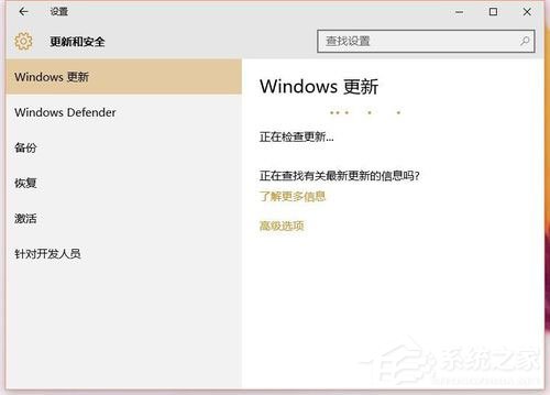 Win10系統(tǒng)累積更新kb3116908安裝失敗如何解決？