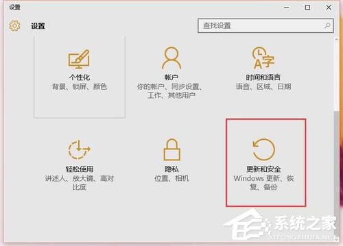 Win10系統(tǒng)累積更新kb3116908安裝失敗如何解決？