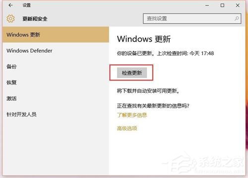 Win10系統(tǒng)累積更新kb3116908安裝失敗如何解決？