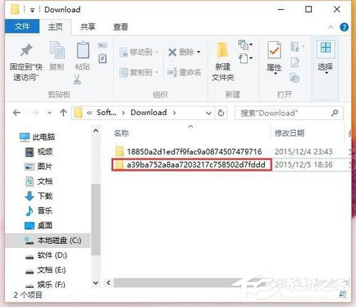 Win10系統(tǒng)累積更新kb3116908安裝失敗如何解決？