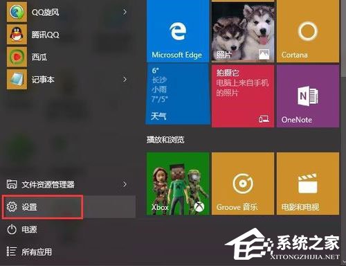 Win10系統(tǒng)累積更新kb3116908安裝失敗如何解決？