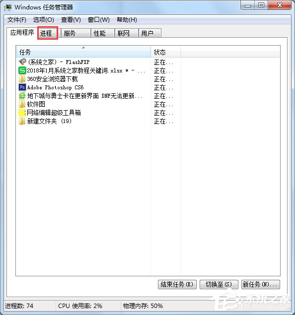 Windows7系統DNF更新不動怎么辦？