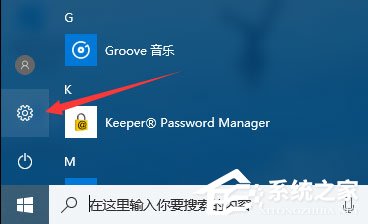 Win10系統玩傳奇出現花屏怎么辦？