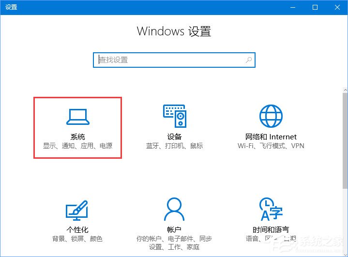 Win10系統玩傳奇出現花屏怎么辦？