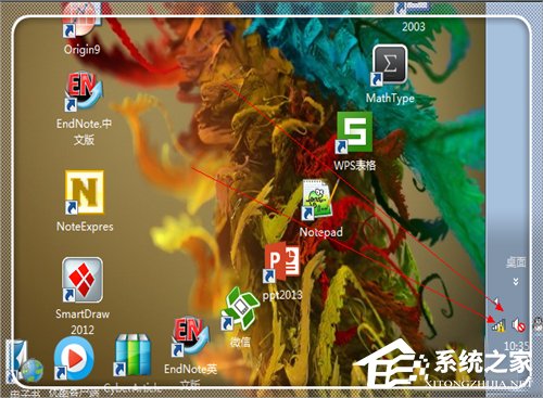 Win7電腦域名解析錯誤105怎么辦？