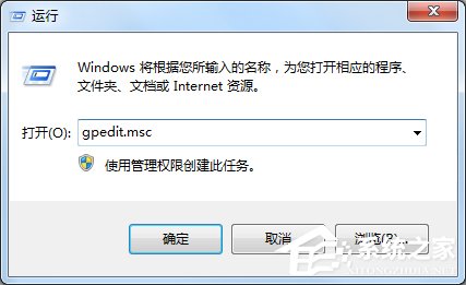 Win7系統(tǒng)我的文檔不見了怎么辦？