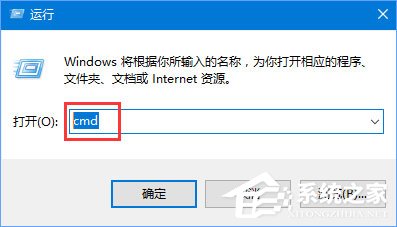 Win10 edge無法打開網頁提示“發生臨時DNS錯誤”怎么辦？