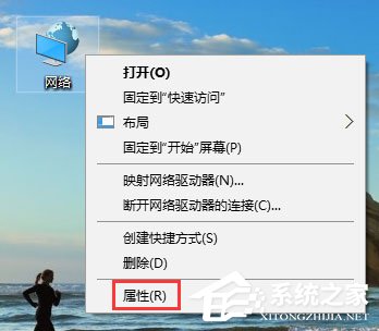 Win10 edge無法打開網頁提示“發生臨時DNS錯誤”怎么辦？