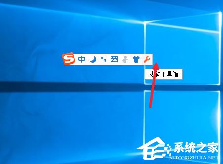Win10如何實現電腦語音輸入？Win10使用搜狗輸入法語音輸入文字的方法