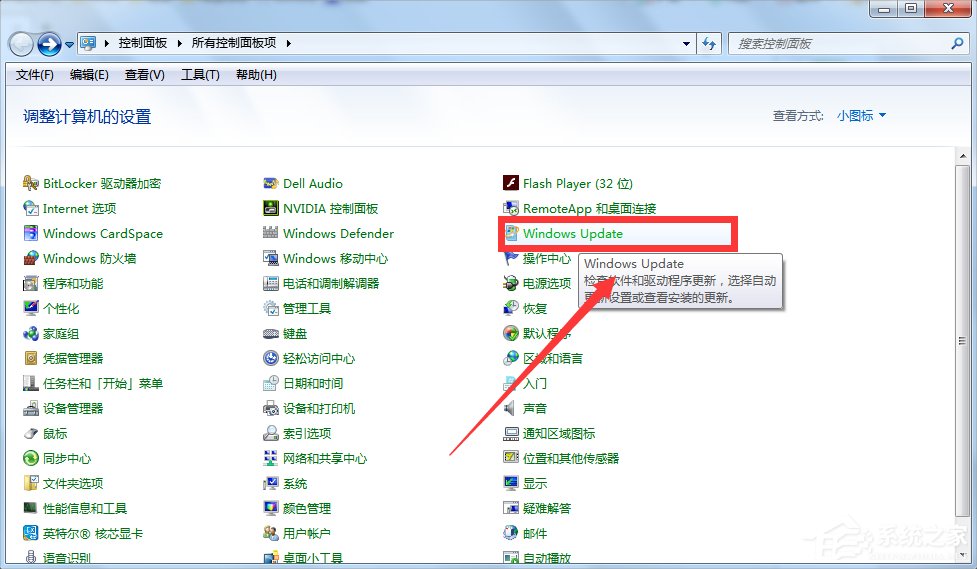 Win7系統(tǒng)下Win10安裝程序無法正常啟動(dòng)怎么辦？