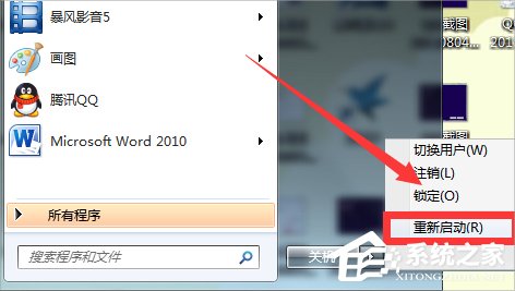 Win7系統(tǒng)下Win10安裝程序無法正常啟動(dòng)怎么辦？