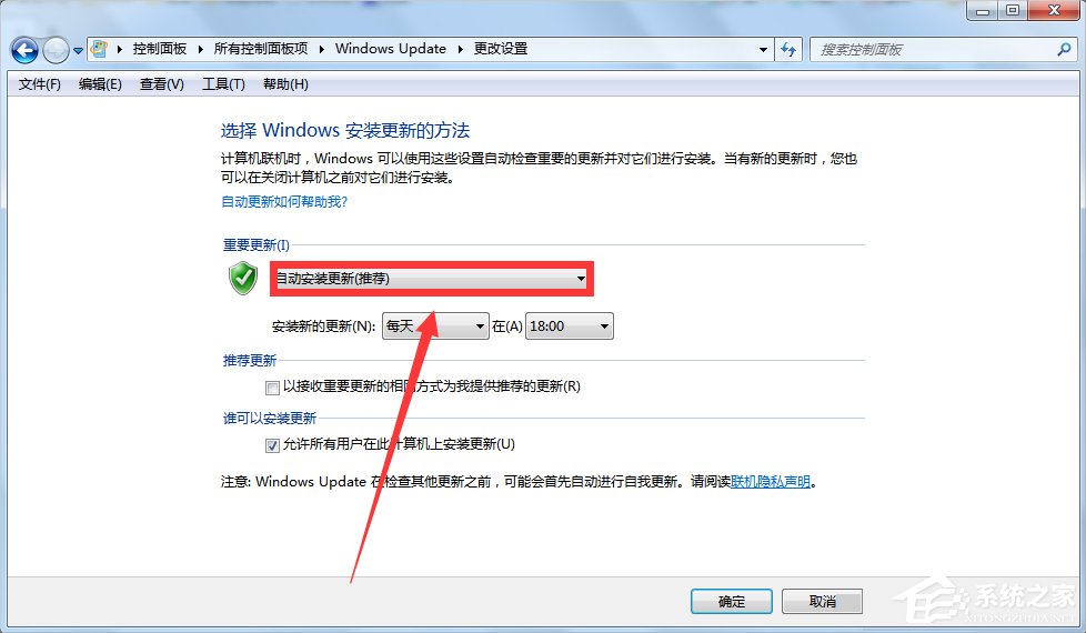 Win7系統(tǒng)下Win10安裝程序無法正常啟動(dòng)怎么辦？