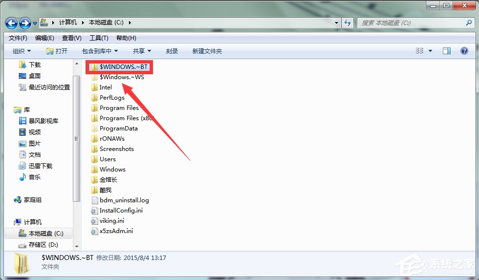 Win7系統(tǒng)下Win10安裝程序無法正常啟動(dòng)怎么辦？