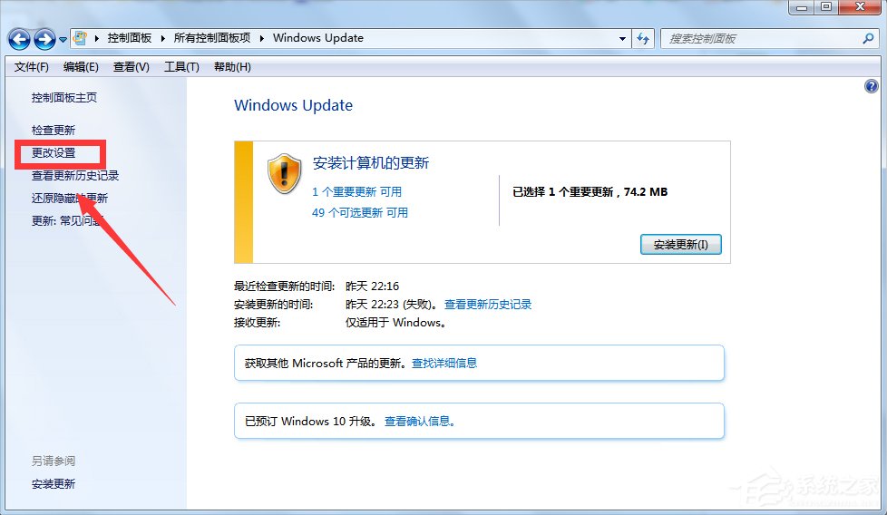 Win7系統(tǒng)下Win10安裝程序無法正常啟動(dòng)怎么辦？