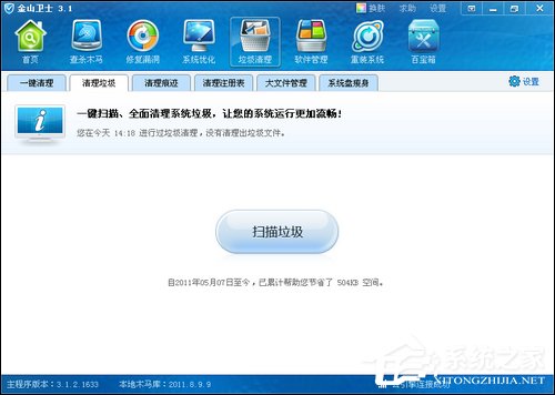 Windows延緩寫入失敗時(shí)如何處理？延緩寫入失敗怎么修復(fù)？