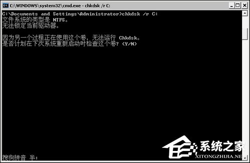 Windows延緩寫入失敗時(shí)如何處理？延緩寫入失敗怎么修復(fù)？