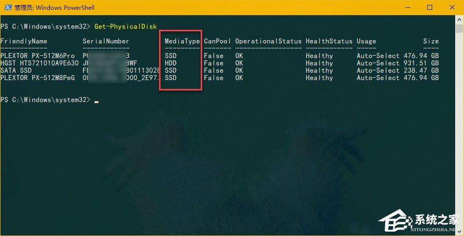 Windows10如何判斷系統使用的是否為SSD磁盤?