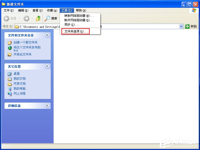 WinXP打開網上鄰居提示“您可能沒有權限使用網絡資源”怎么辦？