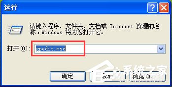WinXP打開網上鄰居提示“您可能沒有權限使用網絡資源”怎么辦？