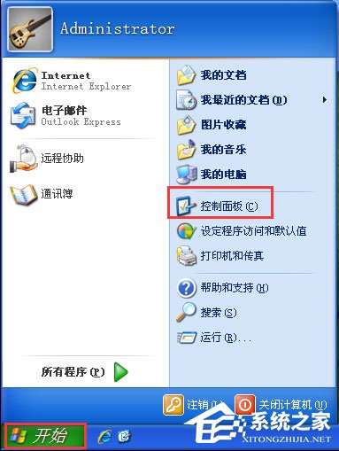 WinXP輸入法不見了怎么辦?WinXP輸入法不見了的解決方法