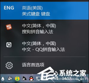 Win10系統微軟輸入法怎么卸載？Win10自帶輸入法如何卸載？