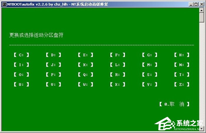 WinXP開機藍屏提示C0000218怎么辦？