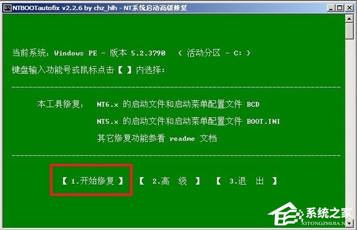 WinXP開機藍屏提示C0000218怎么辦？