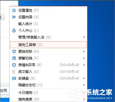 Win7系統(tǒng)Ctrl+A鍵不能用怎么辦？