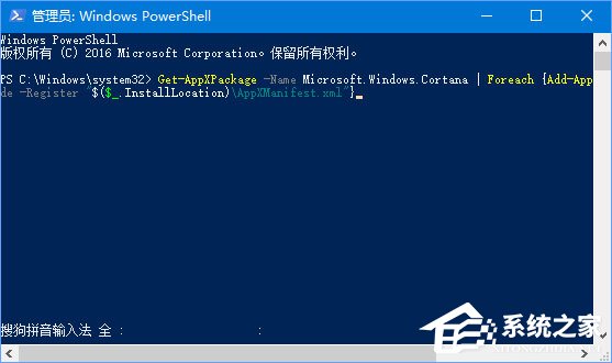Win10打開(kāi)Edge瀏覽器提示“糟糕！我們的連接似乎斷了”怎么辦？