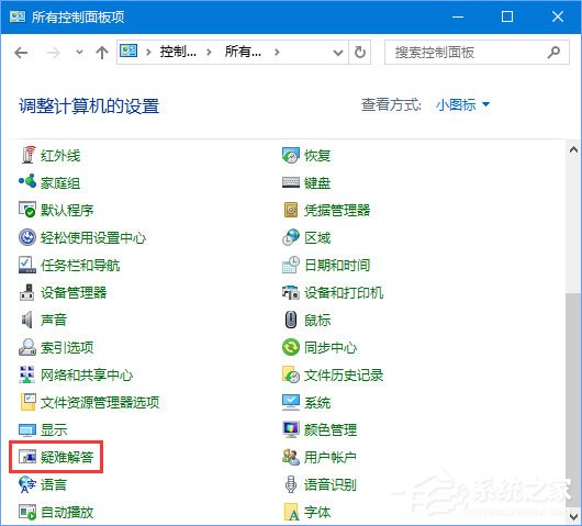 Win10打開(kāi)Edge瀏覽器提示“糟糕！我們的連接似乎斷了”怎么辦？
