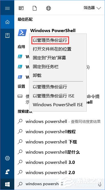 Win10打開(kāi)Edge瀏覽器提示“糟糕！我們的連接似乎斷了”怎么辦？