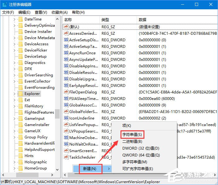 Win10關閉瀏覽器電腦會出現卡屏怎么辦？