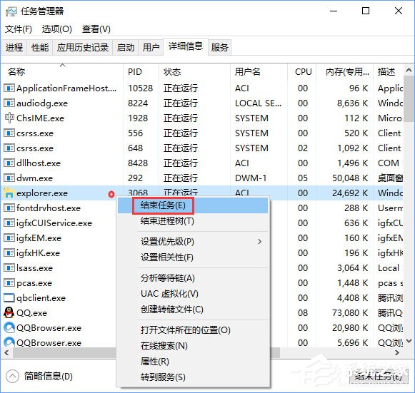 Win10關閉瀏覽器電腦會出現卡屏怎么辦？
